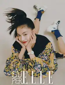 藏肉界的ace听说钟楚曦马思纯都靠它遮手臂
