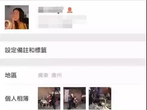 云南支教的美女教师,真人吓哭男网友
