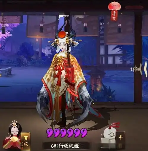 阴阳师策划亲生系列,盘点那些羡煞旁人的式神,最后一位我佛了
