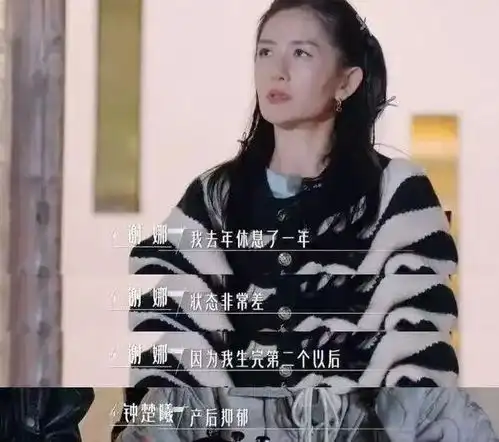 谢娜,确诊了
