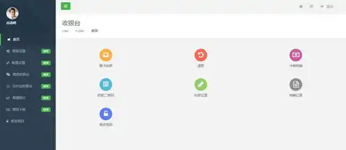 南京手机版微信支付收银系统源码