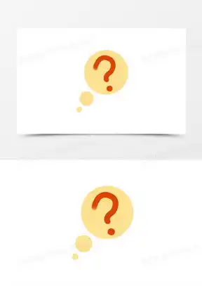 可爱卡通问号图片大全符号
