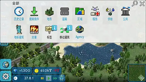 西奥小镇最新版无限钻石金币版2023下载v1.11.19a安卓版

