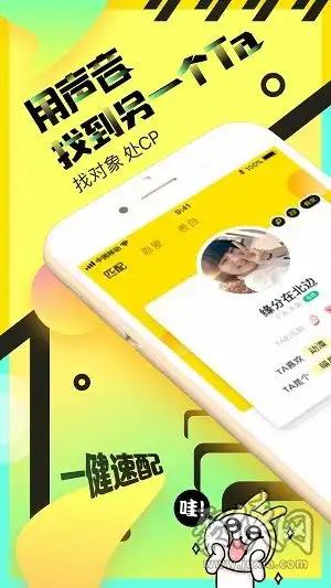 情侣玩吧应用下载情侣玩吧最新版下载v4.0.5

