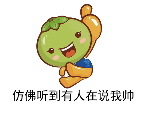 一枚橙子暴走地产圈的故事
