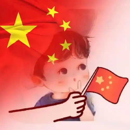 喜迎国庆超火的国庆渐变头像,一键生成

