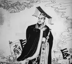 人教版高二语文上册过秦论图片素材
