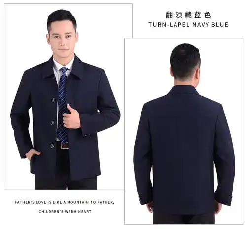 洋湖轩榭中年男士外套秋装爸爸夹克50中老年人60春秋款70岁爷爷上衣服装c
