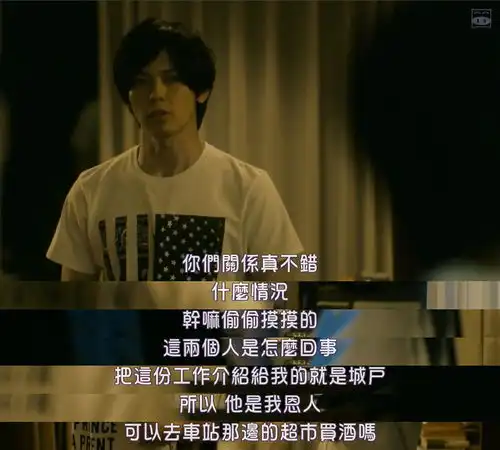 又一部在和谐边缘疯狂试探的日剧
