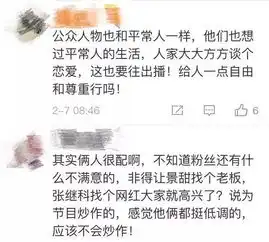 可甜cp换上情侣头像,粉丝们送来佛系祝福,这件衣服暴露了恋情
