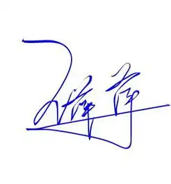 谁可以帮我设计一个王萍萍个性签名要qb的可以当面谈

