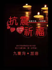 大爱图片免费下载第3页千图网
