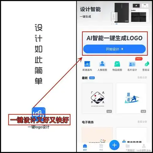 怎么给自己设计头像logo这两个方法简单好用
