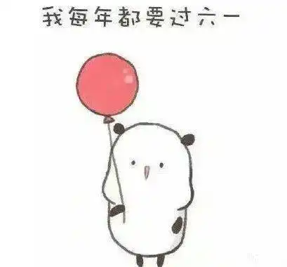 别样六一童样精彩云师大附属丘北中学小学部花式庆祝儿童节
