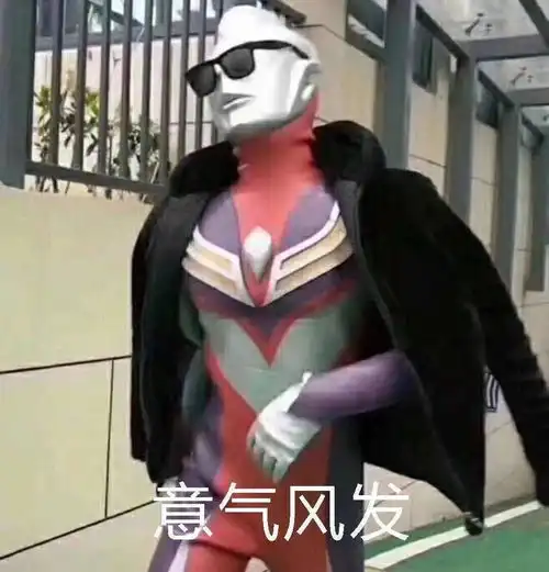 你曾起过最沙雕的网名是什么
