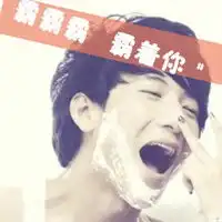 下辈子可不可以换你喜欢我到疯掉
