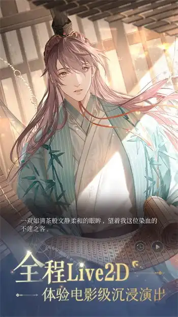 代号鸢中文版下载代号鸢中文正版下载
