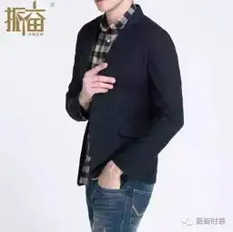 好西服和坏西服的差别在哪里
