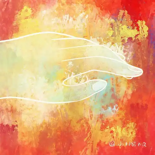 你心中的光在哪
