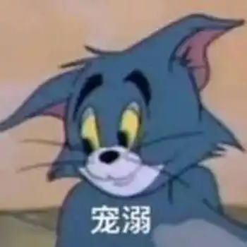 有意思
