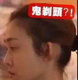 姑婆爆料明星大侦探下架某歌星曾被3万一月包养过范玮琪被发现鬼剃头一线男演员曾患过抑郁症
