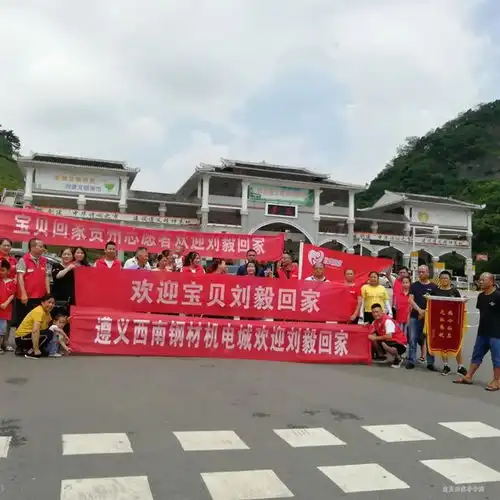 第3020例爷爷的小山村刘和强刘毅寻亲
