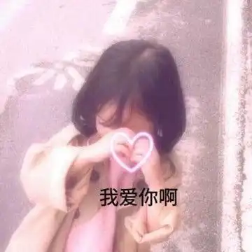 粉色软妹子少女心头像
