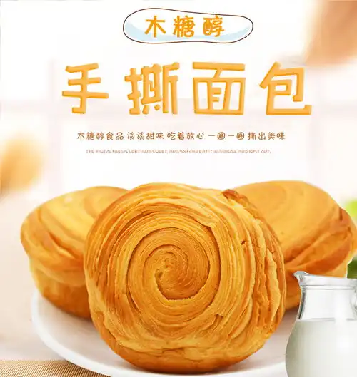 双荣木糖醇手撕面包整箱4斤休闲零食糕点中老年人食品年货大礼包
