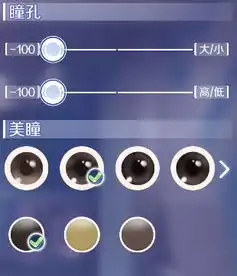 qq炫舞手游陈伟霆脸怎么捏qq炫舞手游陈伟霆捏脸数据攻略
