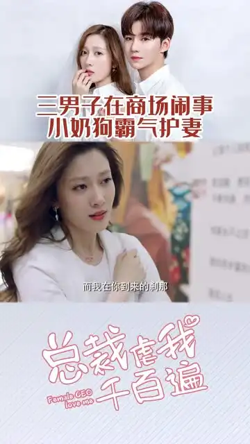 三男子在商场闹事小奶狗霸气护妻
