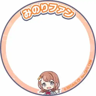 projectsekai官方小人头像及头像框
