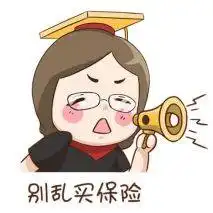 你好奇的重大疾病竟然有它们
