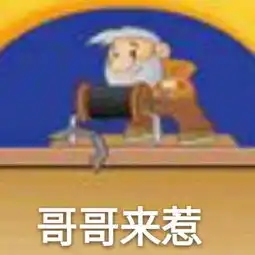不是哥哥眼光高是妹妹你不够骚
