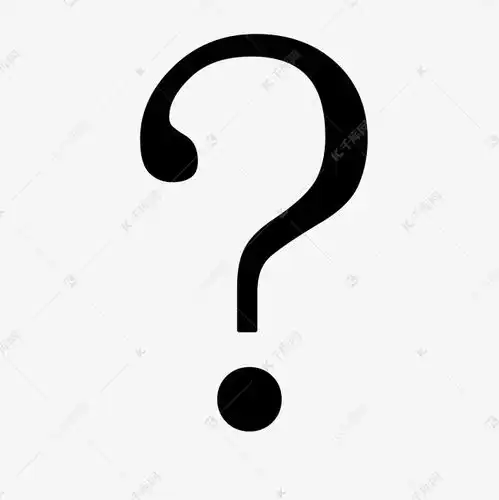 问号图标素材图片免费下载千库网
