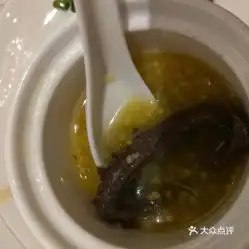 华侨豪生中餐厅的海参粥好不好吃用户评价口味怎么样宁波美食海参粥实拍图片大众点评
