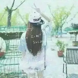 2018qq头像女生背影带数学公式公式头像女生背影高清图片2018
