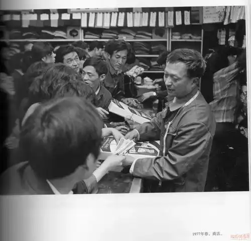 那个年代那些人之店员
