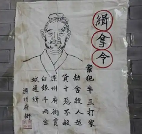 古人被诛九族时,不跑的人才是真正的聪明人
