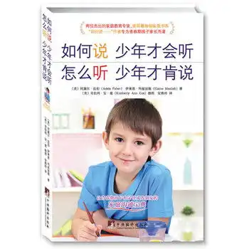 2013年度影响教师的100本书
