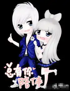 可以把下面几张图片弄为qq炫舞房间五张切割图图片
