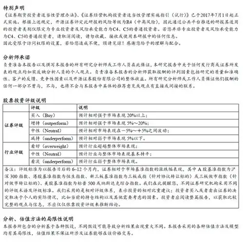 看好寿险负债端景气度延续,券商并购主线强化
