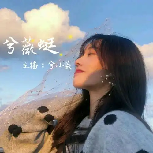 阿呆的梦前故事03
