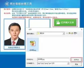 初级报名,崩了照片上传失败浏览器有限制,不要哭,解决方法看过来文件
