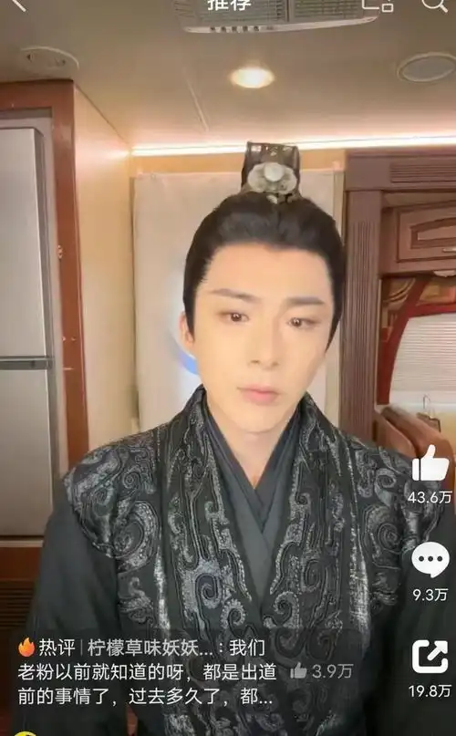 今日娱乐圈发生的事情
