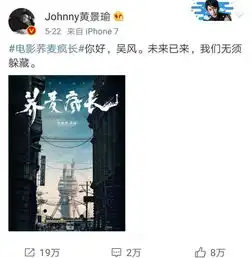 马思纯再度出演青春片荞麦疯长,豪华阵容加盟引期待
