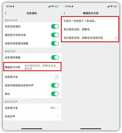 微信悄悄更新,ios专属玩法来了
