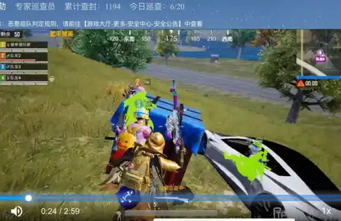 吃鸡认证主播被举报炽羽金尊紫色平底锅,看起来很眼熟
