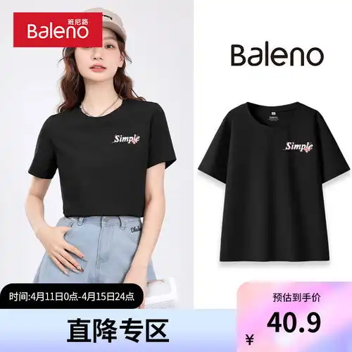 班尼路粉色短袖t恤女2024夏季薄款宽松显瘦正肩内搭上衣女装白星星拼贴l
