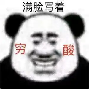 有没有一看就像脑子有病的文案起床了家人们旁边没人还睡的这么起劲
