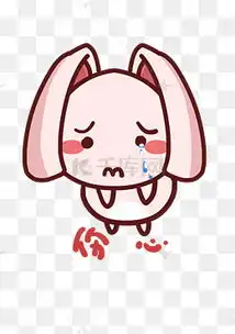 卡通伤心图片卡通伤心素材图片卡通伤心素材图片免费下载千库网png第6页
